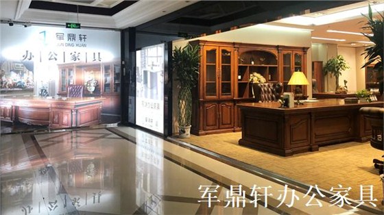 红星美凯龙军鼎轩体验店